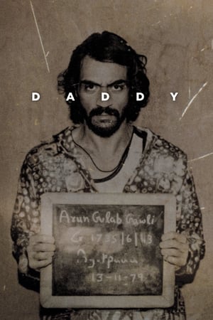 Poster Daddy 2017