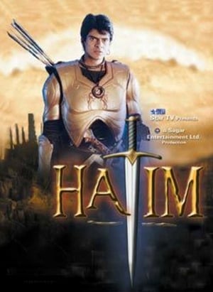 Poster Hatim 2003