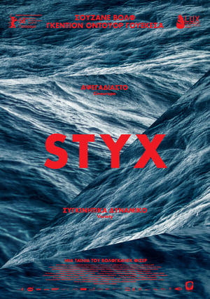 Poster Styx 2018