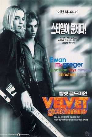 Poster 벨벳 골드마인 1998