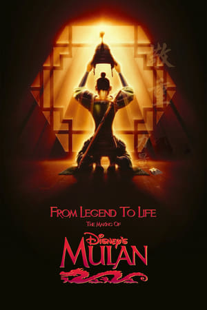 Poster From Legend To Life: The Making of Mulan 1998