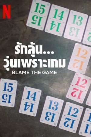 Poster Blame the Game 2024