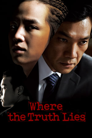 Poster The Case of Itaewon Homicide 2009