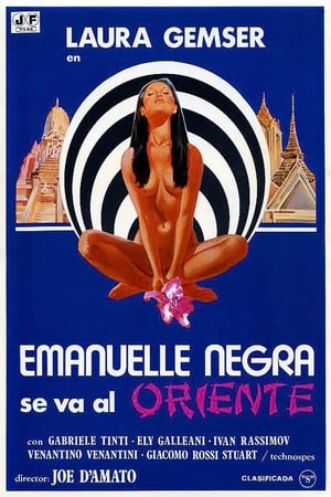 Poster Emanuelle negra se va al oriente 1976