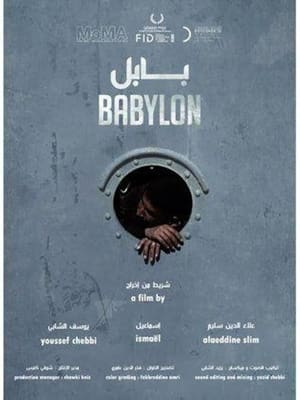 Poster Babylon 2012