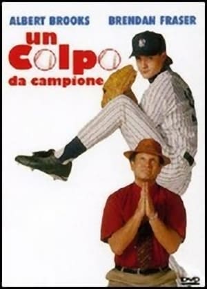 Poster Un colpo da campione 1994
