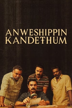 Poster Anweshippin Kandethum 2024