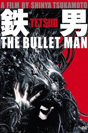 Poster 鉄男 THE BULLET MAN 2009