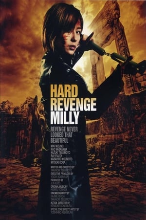 Image Hard Revenge, Milly