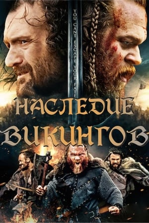 Poster Наследие викингов 2016