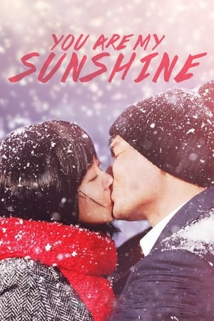 Poster You Are My Sunshine 2005