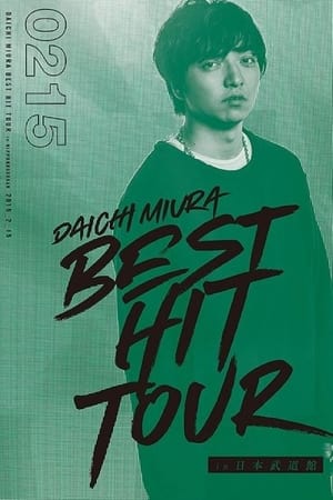 Poster DAICHI MIURA BEST HIT TOUR in Nippon Budokan 2 15 2018