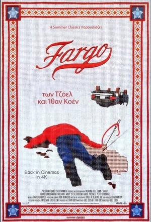 Poster Φάργκο 1996