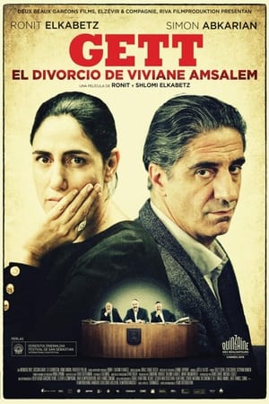 Image Gett: El divorcio de Viviane Amsalem