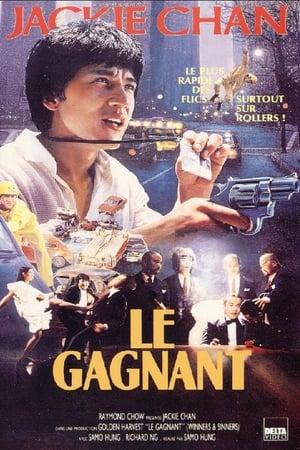 Poster Le Gagnant 1983