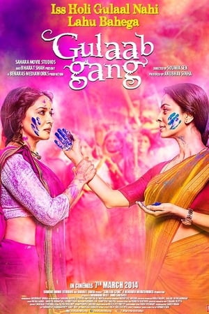 Poster Gulaab Gang 2014