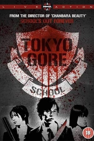 Image Tokyo Gore School