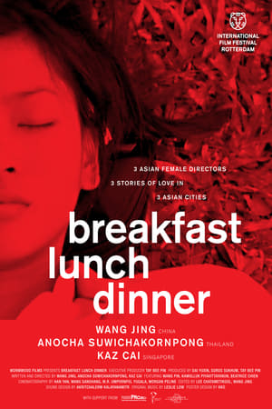 Poster Breakfast Lunch Dinner 2010