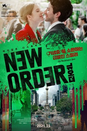 Poster 뉴 오더 2020