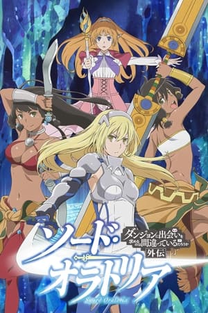 Poster DanMachi: Sword Oratoria Staffel 1 Die Prinzessin der Klingen und die Elfe 2017