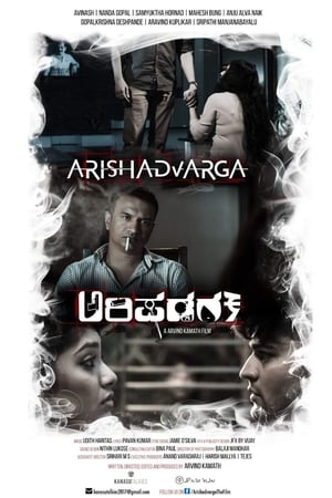Poster Arishadvarga 2019