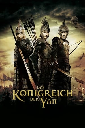 Poster Das Königreich der Yan 2008