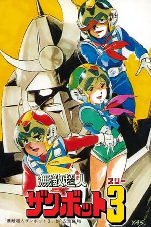Poster Invincible Super Man Zambot 3 1977
