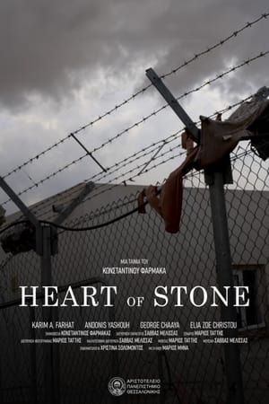 Image Heart of Stone