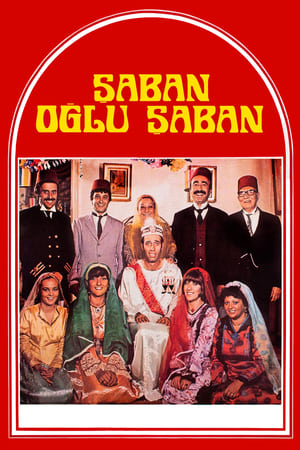 Poster 萨班之子 1977