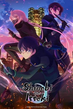 Poster Shinobi no Ittoki 2022