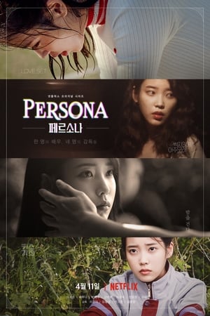 Poster Persona Korea 2019