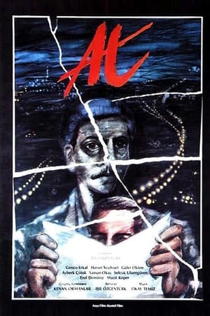 Poster At 1982