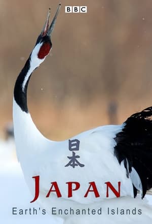Image Wildes Japan - Land der tausend Inseln