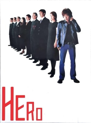 Poster Hero 2001