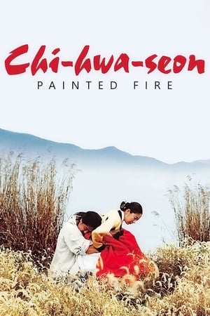 Poster Painted Fire 2002