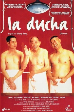 Poster La ducha 1999