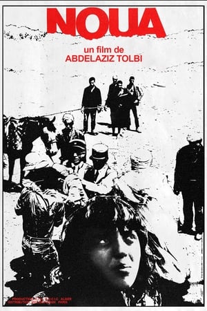 Poster Noua 1972