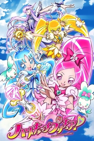 Image HeartCatch Pretty Cure