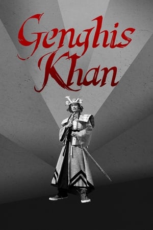 Poster Genghis Khan 1950