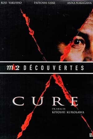 Poster Cure 1997