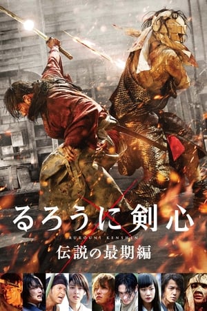 Image Rurouni Kenshin - A legenda vége