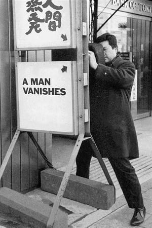 Poster A Man Vanishes 1967