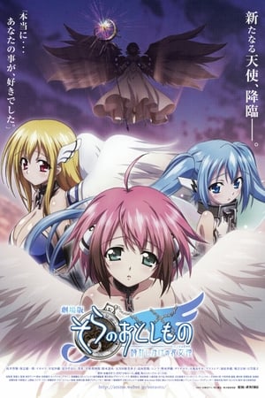 Image Heaven's Lost Property the Movie: The Angeloid of Clockwork