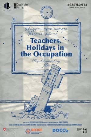 Image Teachers. Holidays in the Occupation