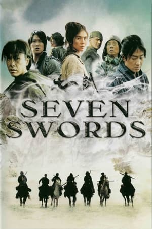 Poster Seven Swords 2005
