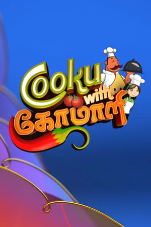 Poster Cooku with Comali Season 5 Who Is the Chef of the Week 2024