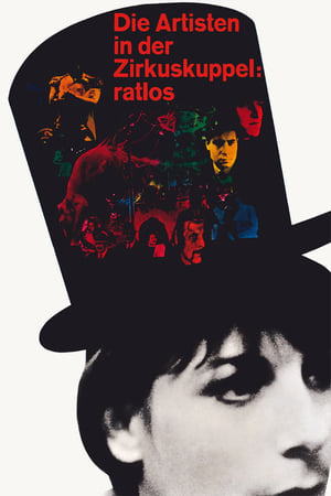 Poster Артисты под куполом цирка: Беспомощны 1968