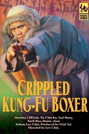 Image Crippled Kung Fu Boxer