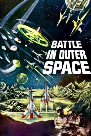 Poster Battle in Outer Space 1959