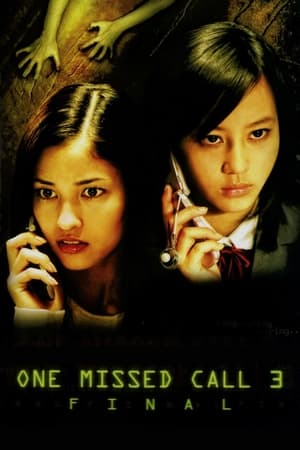 Image One Missed Call 3 - Final